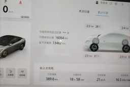 Thumbnail 20