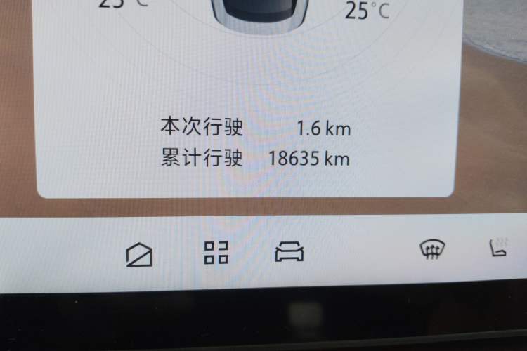 Used ARCFOX Alpha S5 2024 560PRO 185kW Odometer Close Up