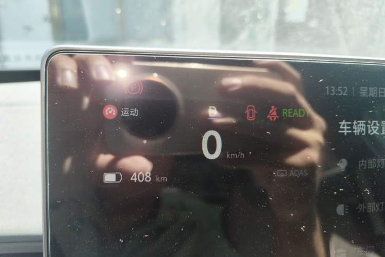 Used ARCFOX Alpha S5 2024 560MAX 185kW Instrument Cluster