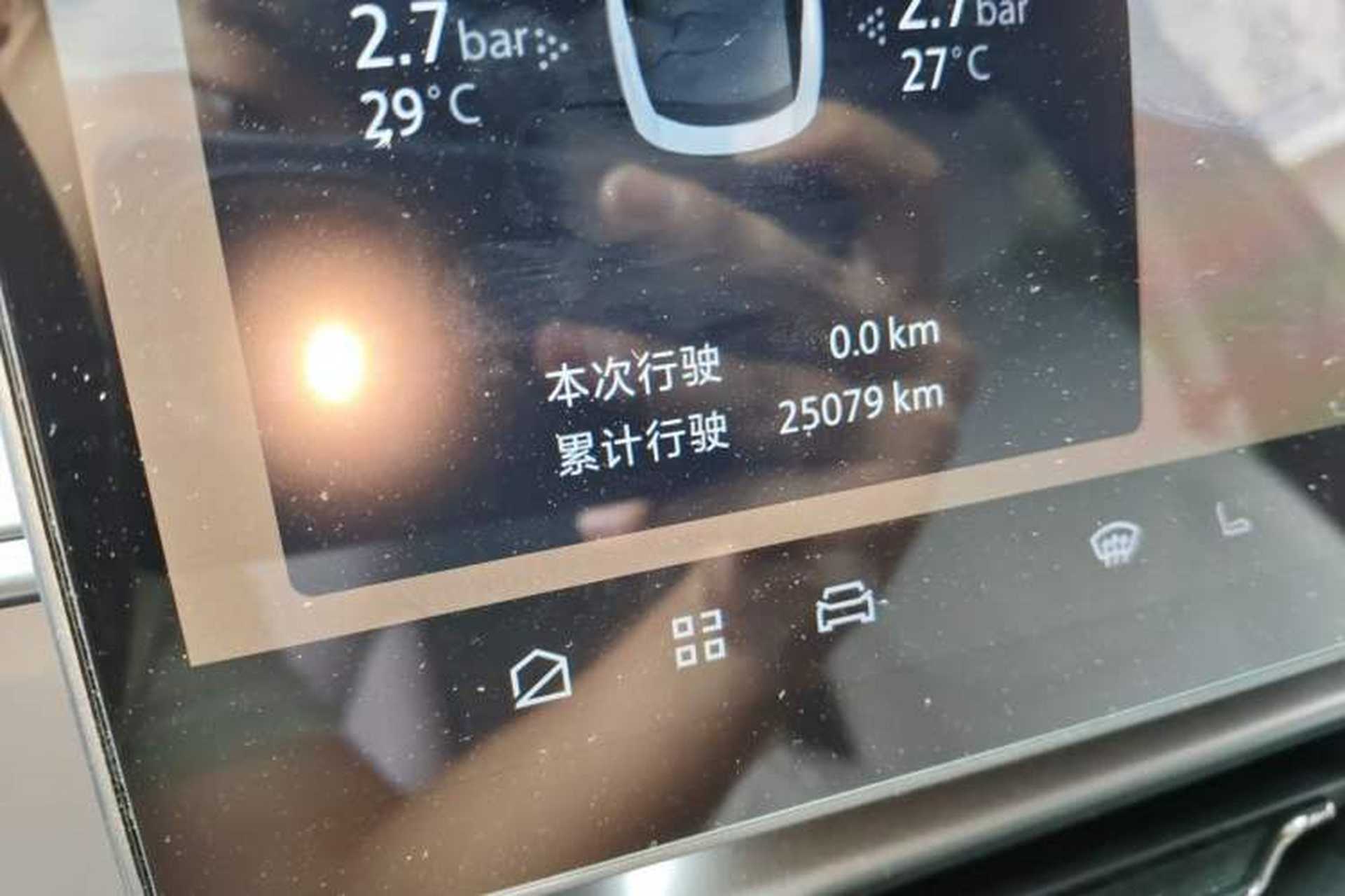 Used ARCFOX Alpha S5 2024 560PRO 185kW Odometer Close Up