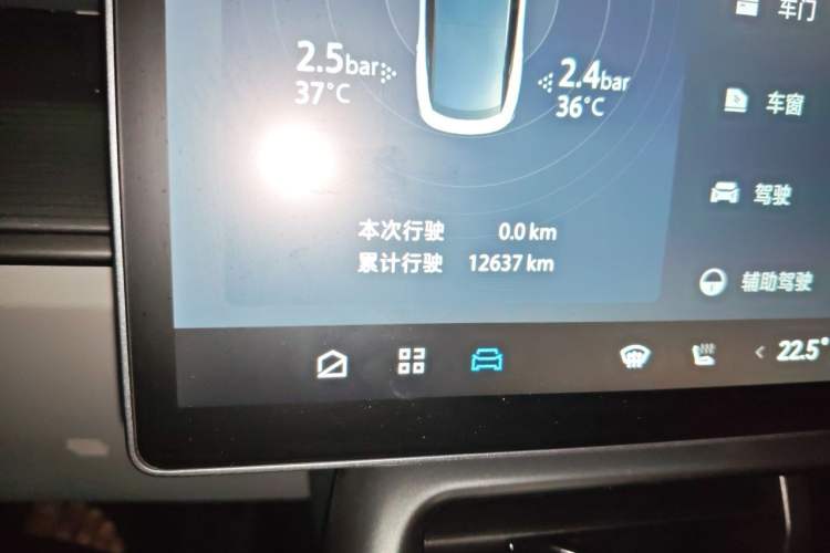 Used ARCFOX Alpha S5 2024 560PRO 185kW Odometer Close Up