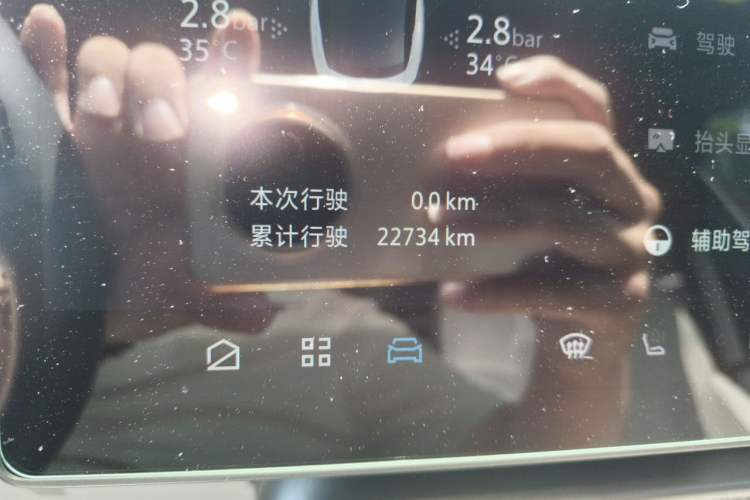 Used ARCFOX Alpha S5 2024 560MAX 185kW Odometer Close Up