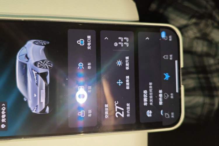 Used ARCFOX Alpha S5 2024 560PRO 185kW Vehicle Key