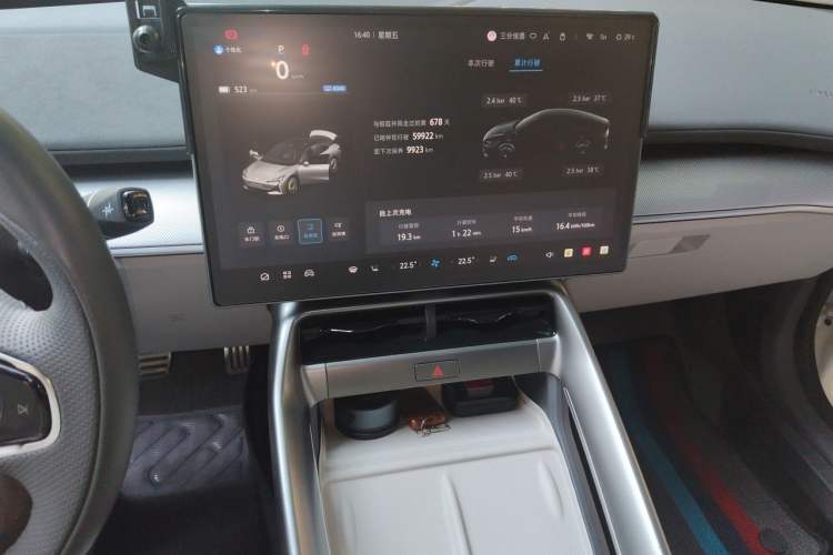 Used ARCFOX Alpha S5 2024 560MAX 185kW Audio And AC Panel