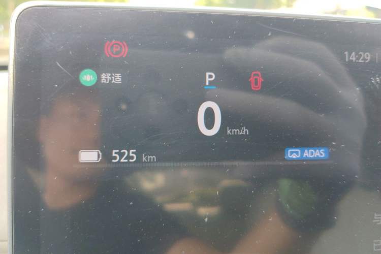 Used ARCFOX Alpha S5 2024 560MAX 185kW Instrument Cluster