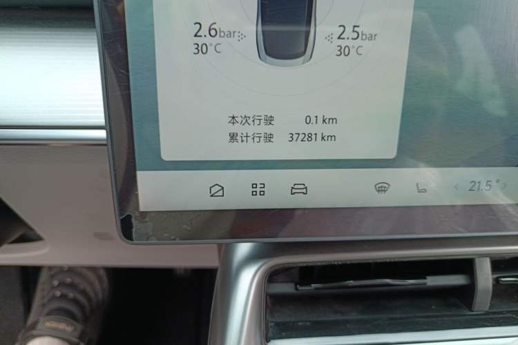 Used ARCFOX Alpha S5 2024 560PRO 185kW Odometer Close Up
