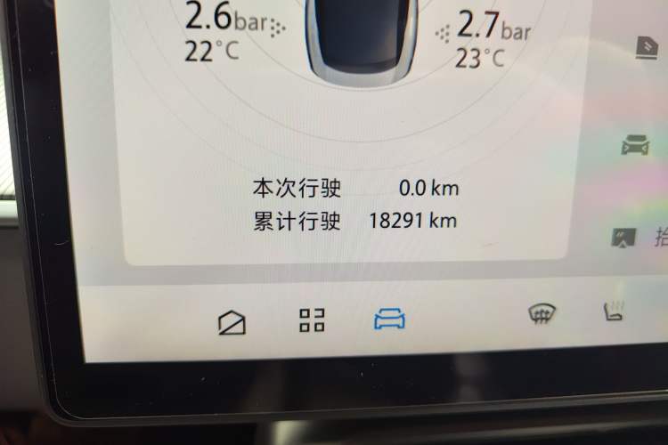 Used ARCFOX Alpha S5 2024 560MAX 185kW Odometer Close Up