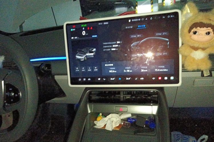 Used ARCFOX Alpha S5 2025 560MAX 185kW Audio And AC Panel