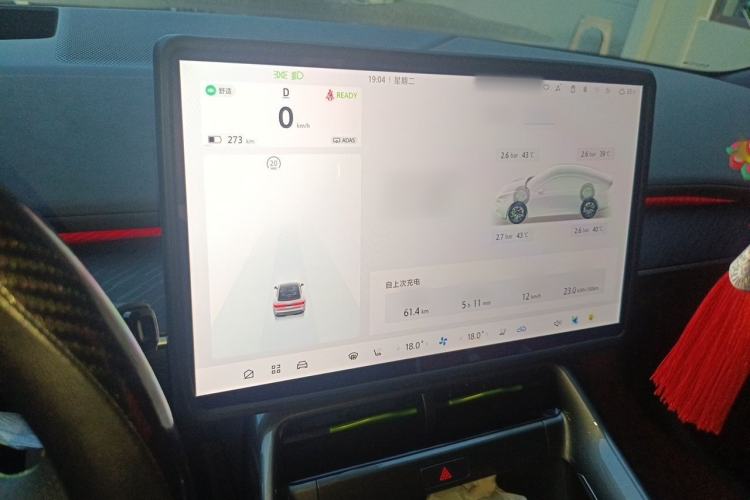 Used ARCFOX Alpha S5 2025 560MAX 185kW Instrument Cluster
