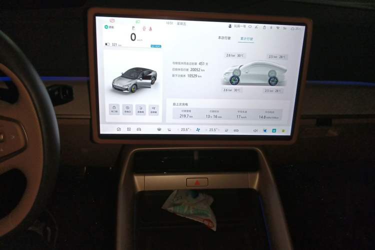 Used ARCFOX Alpha S5 2025 708MAX 200kW Instrument Cluster