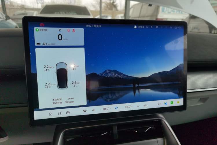Used ARCFOX Alpha S5 2025 560PRO 185kW Instrument Cluster