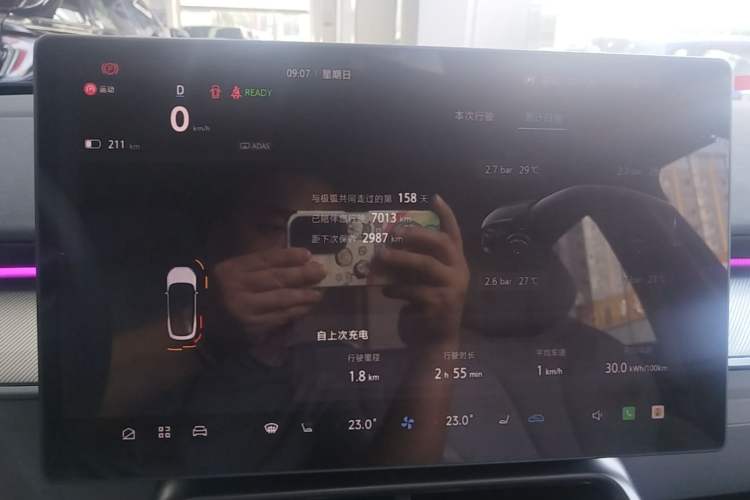 Used ARCFOX Alpha S5 2025 560MAX 185kW Instrument Cluster