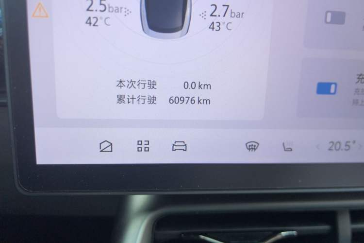 Used ARCFOX Alpha S5 2025 560PRO 185kW Odometer Close Up