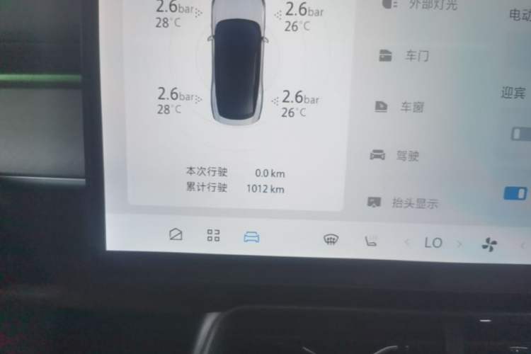 Used ARCFOX Alpha S5 2025 Facelifted 560MAX 185kW Instrument Cluster