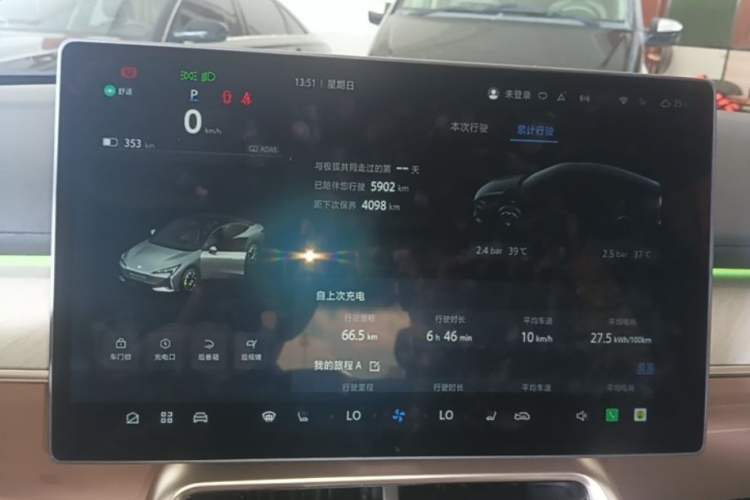Used ARCFOX Alpha S5 2025 668MAX Shenxing Version 200kW Instrument Cluster