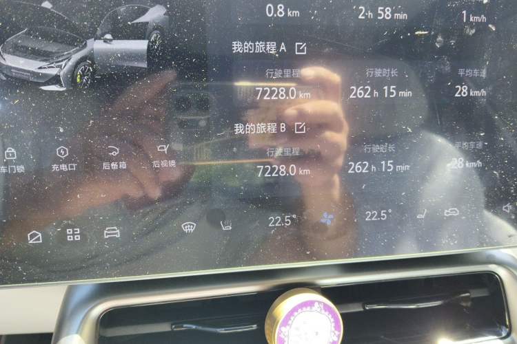 Used ARCFOX Alpha S5 2025 668MAX Shenxing Version 200kW Odometer Close Up