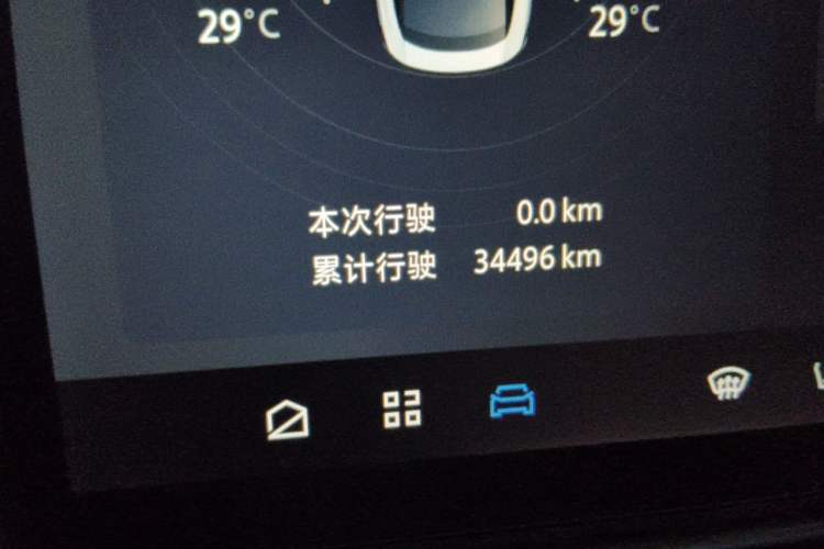Used ARCFOX Alpha S5 2025 560MAX 185kW Odometer Close Up