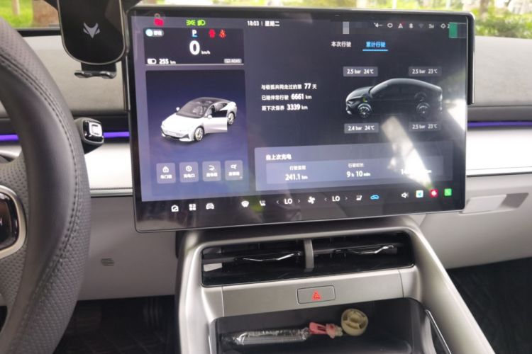 Used ARCFOX Alpha S5 2025 Facelifted 560MAX 185kW Audio And AC Panel