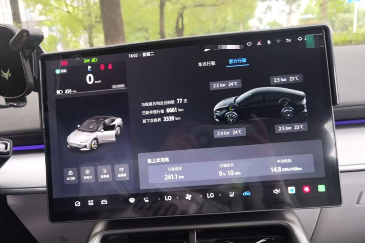 Used ARCFOX Alpha S5 2025 Facelifted 560MAX 185kW Instrument Cluster