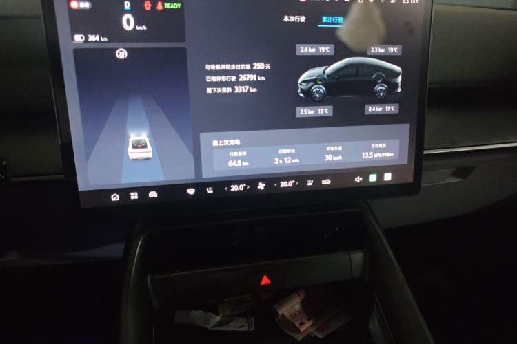 Used ARCFOX Alpha S5 2025 560PRO 185kW Audio And AC Panel