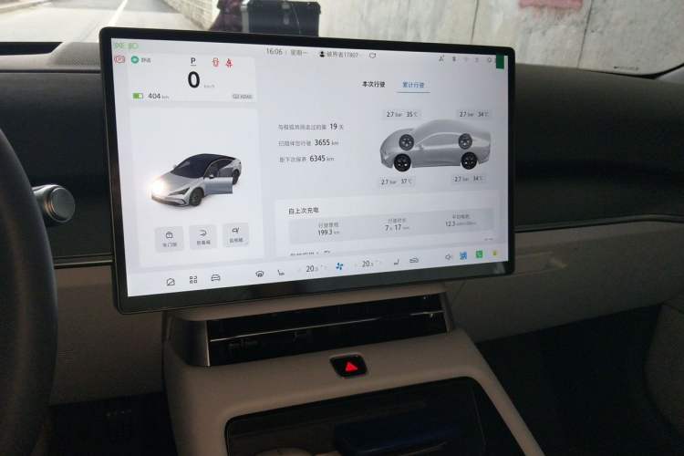 Used ARCFOX Alpha S5 2026 Model 630 Yuanjing Intelligent Drive 185kW Audio And AC Panel