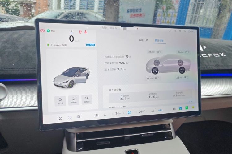 Used ARCFOX Alpha S5 2026 Model, 720 Yuan, Jing Shen Xing Version, 200kW Instrument Cluster