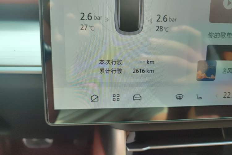 Used ARCFOX Alpha S5 2026 Model 630 Yuanjing Smart Drive 185kW Odometer Close Up