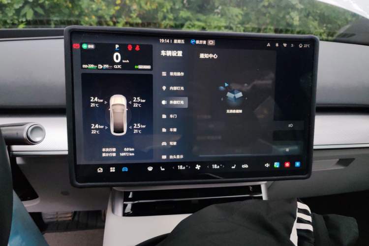 Used ARCFOX Alpha S5 2026 Model 1450 Yuanjing Smart Drive 200kW Instrument Cluster