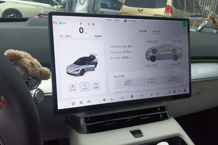 Used ARCFOX Alpha S5 2026 Model 630 Yuanjing Smart Drive 185kW Instrument Cluster