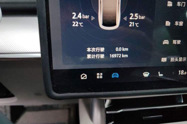 Used ARCFOX Alpha S5 2026 Model 1450 Yuanjing Smart Drive 200kW Odometer Close Up