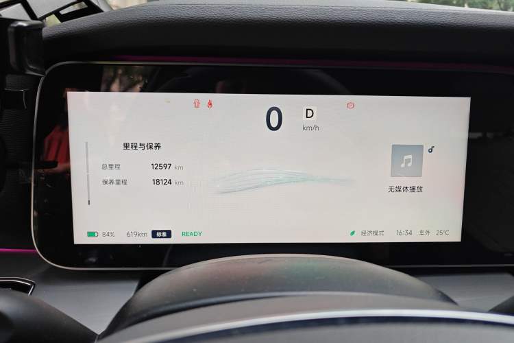 Used ARCFOX Alpha S6 2025 735MAX 175kW Instrument Cluster