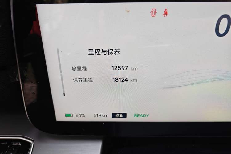 Used ARCFOX Alpha S6 2025 735MAX 175kW Odometer Close Up