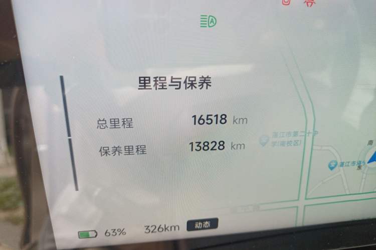 Used ARCFOX Alpha S6 2025 735MAX 175kW Odometer Close Up
