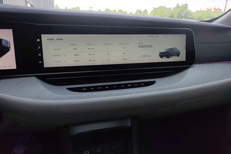 Used ARCFOX Alpha S6 2025 735MAX 175kW Audio And AC Panel
