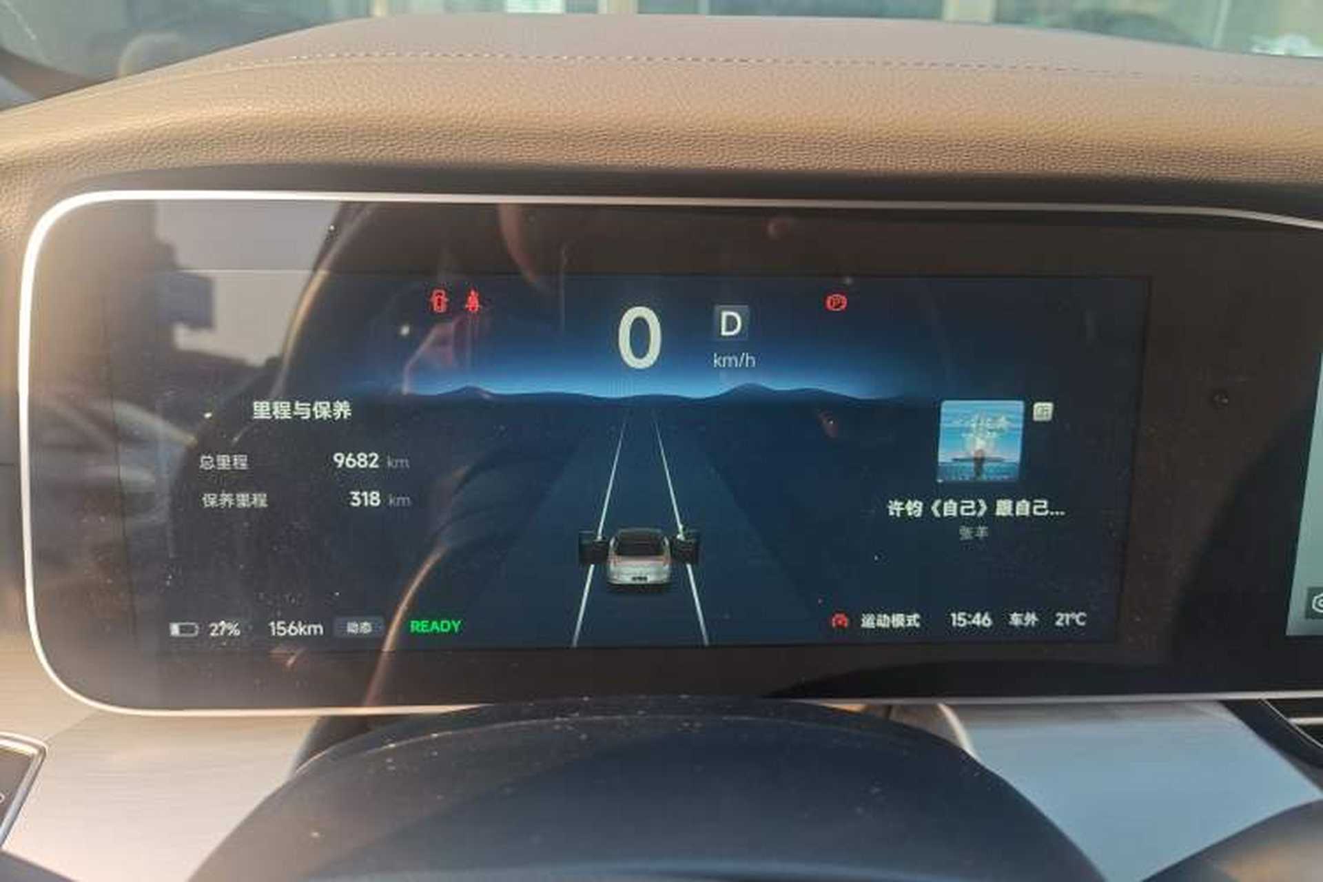 Used ARCFOX Alpha S6 2025 735MAX 160kW Instrument Cluster