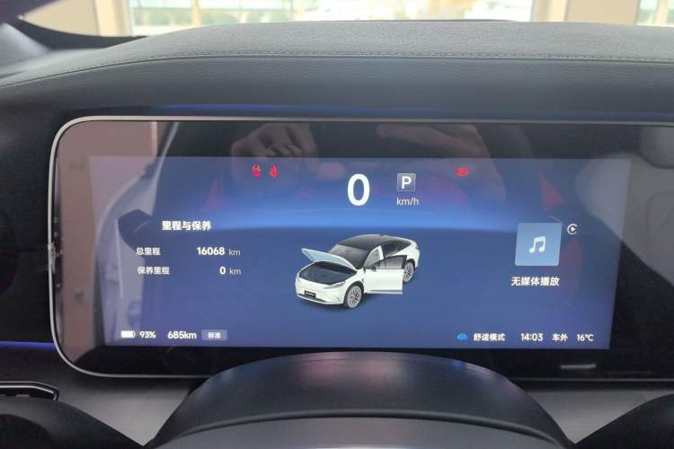 Used ARCFOX Alpha S6 2025 735MAX 175kW Instrument Cluster