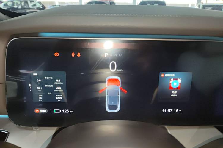 Used ARCFOX Alpha S6 2025 602 with Three LiDAR Sensors Instrument Cluster