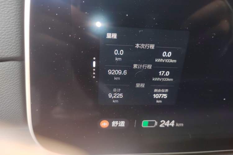 Used ARCFOX Alpha S6 2025 602 with Three LiDAR Sensors Odometer Close Up