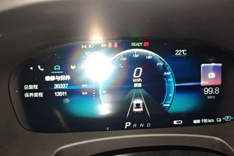 Used ARCFOX Alpha T 2021 653S 160kW Instrument Cluster