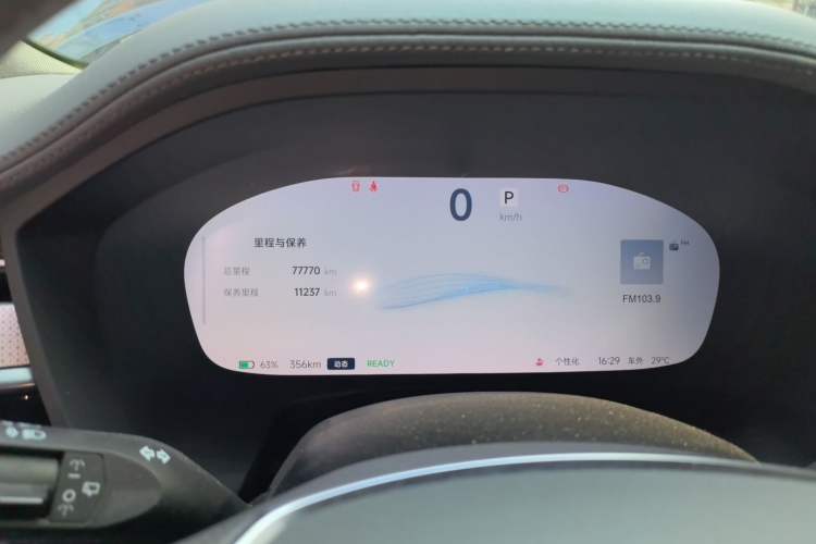 Used ARCFOX Alpha T 2021 653S+ 160kW Odometer Close Up