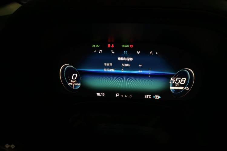 Used ARCFOX Alpha T 2021 600H Odometer Close Up