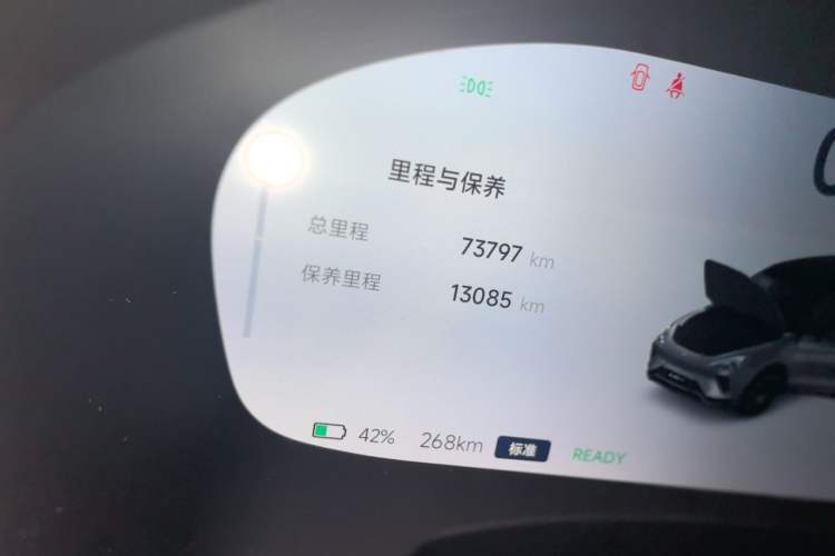 Used ARCFOX Alpha T 2021 653S+ 160kW Odometer Close Up