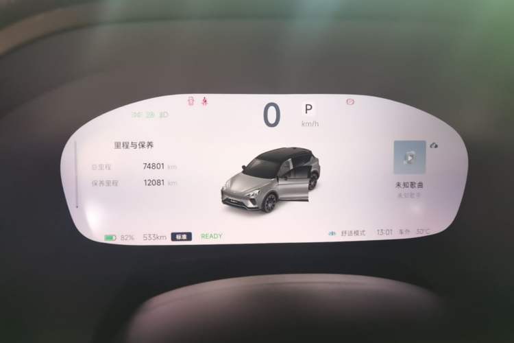 Used ARCFOX Alpha T 2021 653S+ 160kW Instrument Cluster