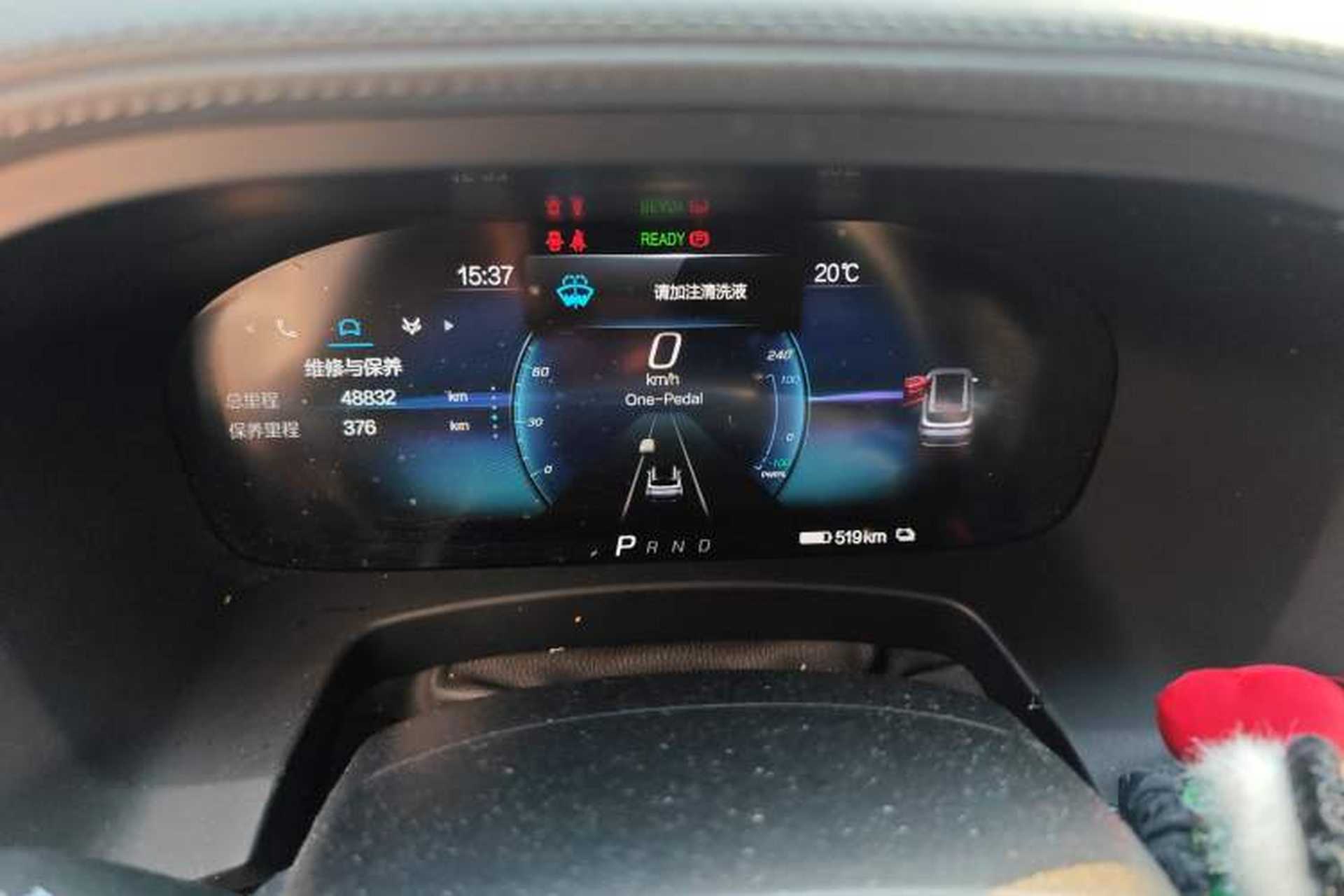 Used ARCFOX Alpha T 2021 653S+ 160kW Instrument Cluster