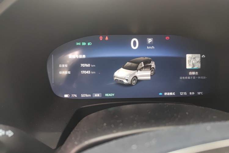Used ARCFOX Alpha T 2021 653S+ 160kW Odometer Close Up