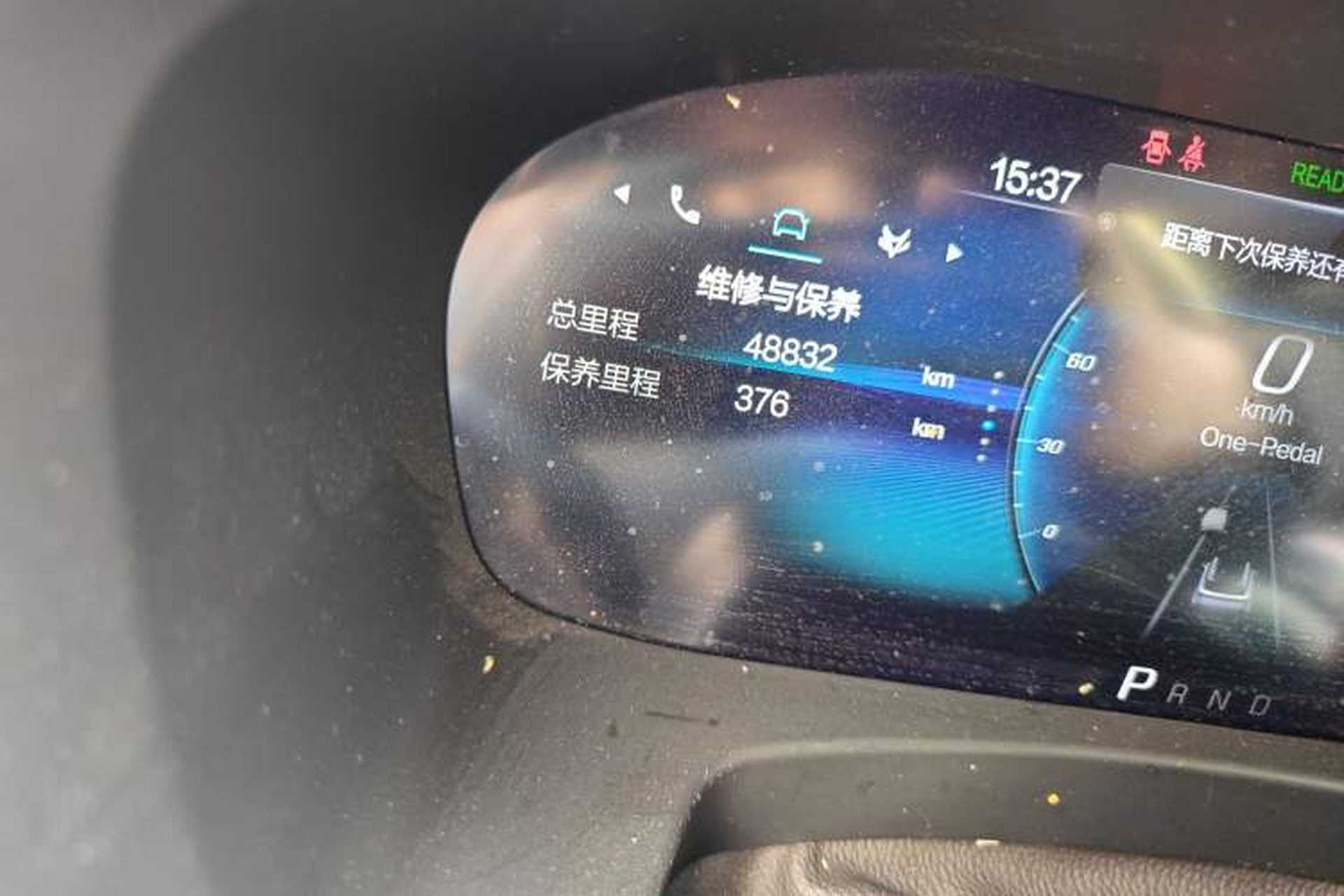 Used ARCFOX Alpha T 2021 653S+ 160kW Odometer Close Up