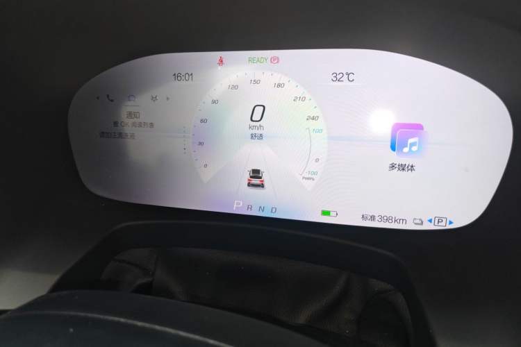 Used ARCFOX Alpha T 2021 653S+ 160kW Instrument Cluster