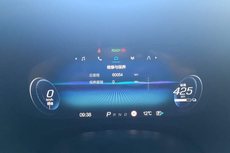 Used ARCFOX Alpha T 2021 600H Instrument Cluster