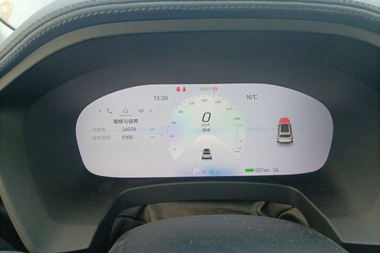 Used ARCFOX Alpha T 2021 600H Instrument Cluster
