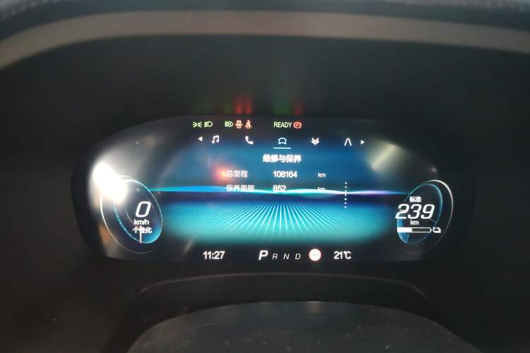 Used ARCFOX Alpha T 2021 600H Instrument Cluster